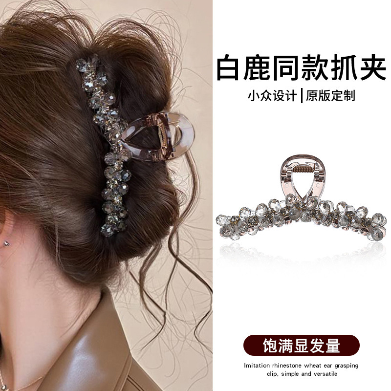 白鹿同款发夹高级感水晶抓夹精致时尚发卡女后脑勺盘发鲨鱼夹头饰|undefined