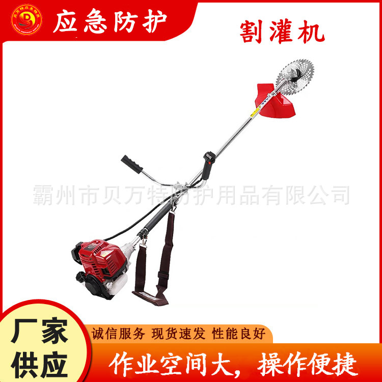 灵活轻便型园林除草机多用途农用汽油割灌机可斜挂可背负打草机