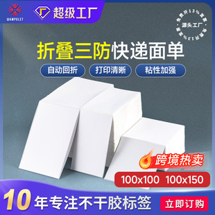 �B�b���f���100 150e�]��������ӡ�������ۯB���f��Ο����˺���