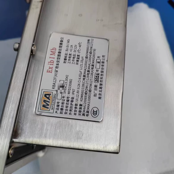 KBA12(F) Камера безопасности шахты A Камера безопасности по существу безопасности Камера Nanjing North Road Автоматизация