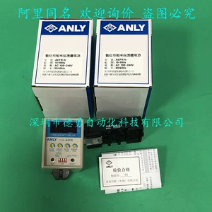 Цифровое реле защиты частоты AEFR-N AC220V Тайвань Anliang ANLY оригинал подлинный