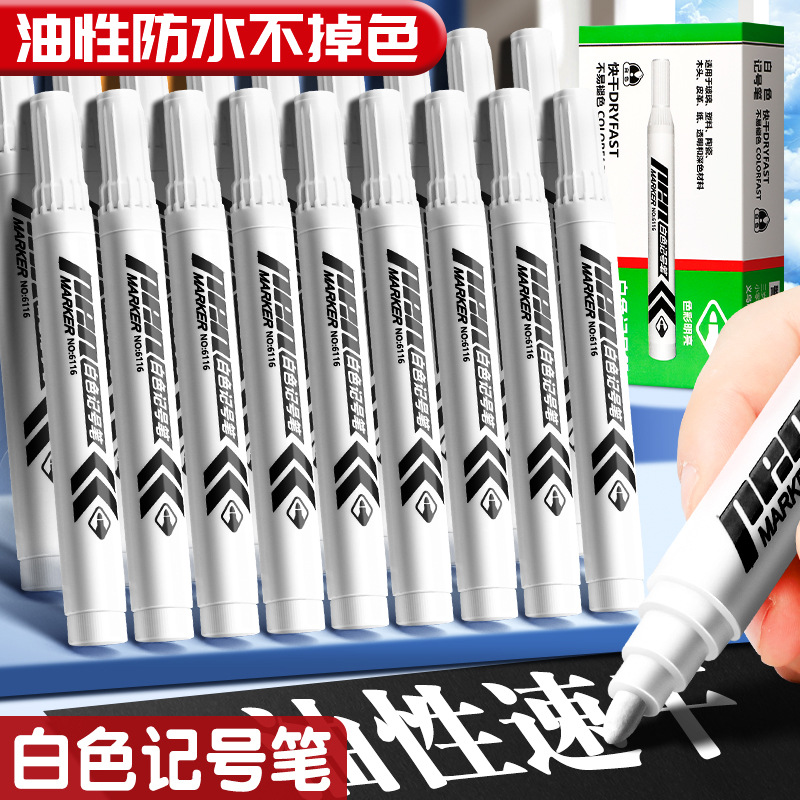 Bolígrafo blanco no decolor impermeable no borrable bolígrafo de cabeza gruesa logística de gran capacidad expreso no desvanecido vidrio plástico