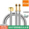 [Copper Cap] Single-ended steel wire 40cm