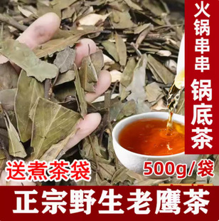 �Ĵ��ؑc������a��500g��側���偵ײ�t�ײ�����������~ɢ�b