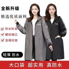 新款防水防油厨房长袖围裙大人罩衣春夏季防污薄款男女工作服