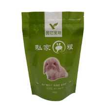 定制1kg 宠物粮食袋兔粮贴骨自立袋狗粮拉链袋