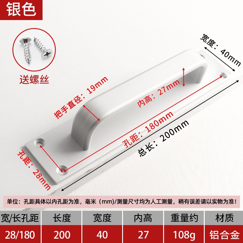 Manija de puerta de aleación de aluminio, manija, puerta antirrobo sin perforación, baño interior, puerta corredera de baño, manija de puerta de entrada