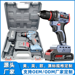 Foreign trade big electric hand drill impact drill turn household small pistol drill lithium battery tool multi-functional rechargeable electric