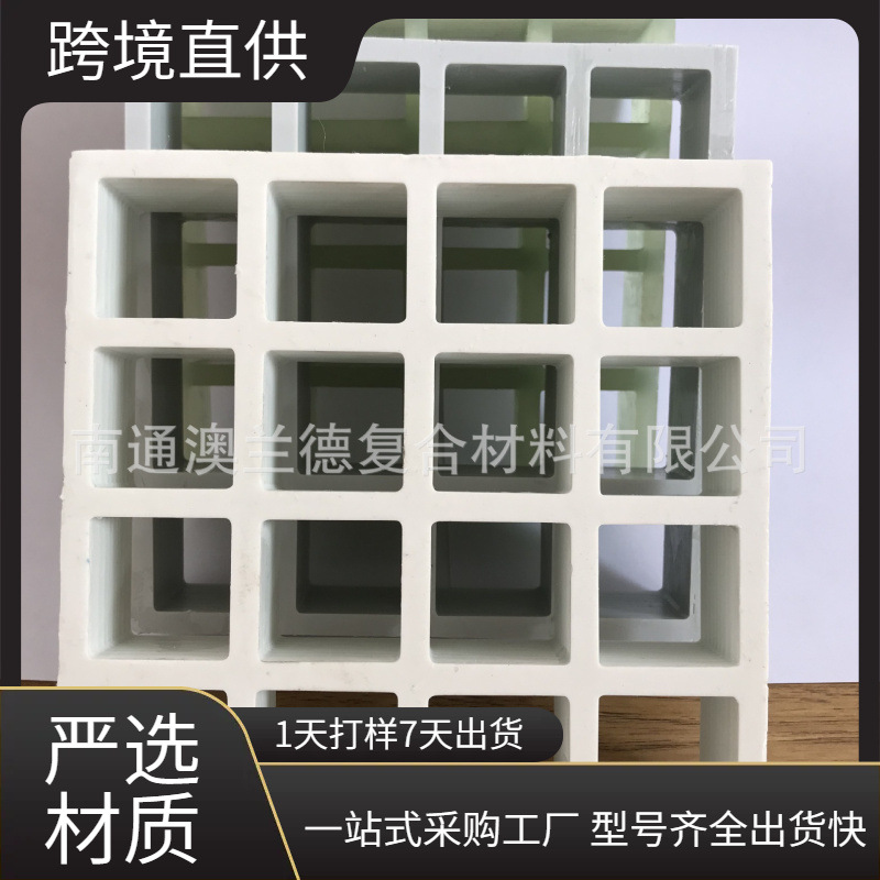 供应模塑玻璃钢格栅防滑花纹盖板/承重玻璃钢格栅盖板FRP/GRP