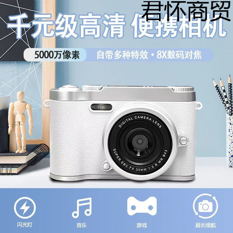 Ccd Digital Camera Hd Dual Camera Student Model Entry-Level Video Selfie Guide Mobile Phone Affordable Toy Genuine H6