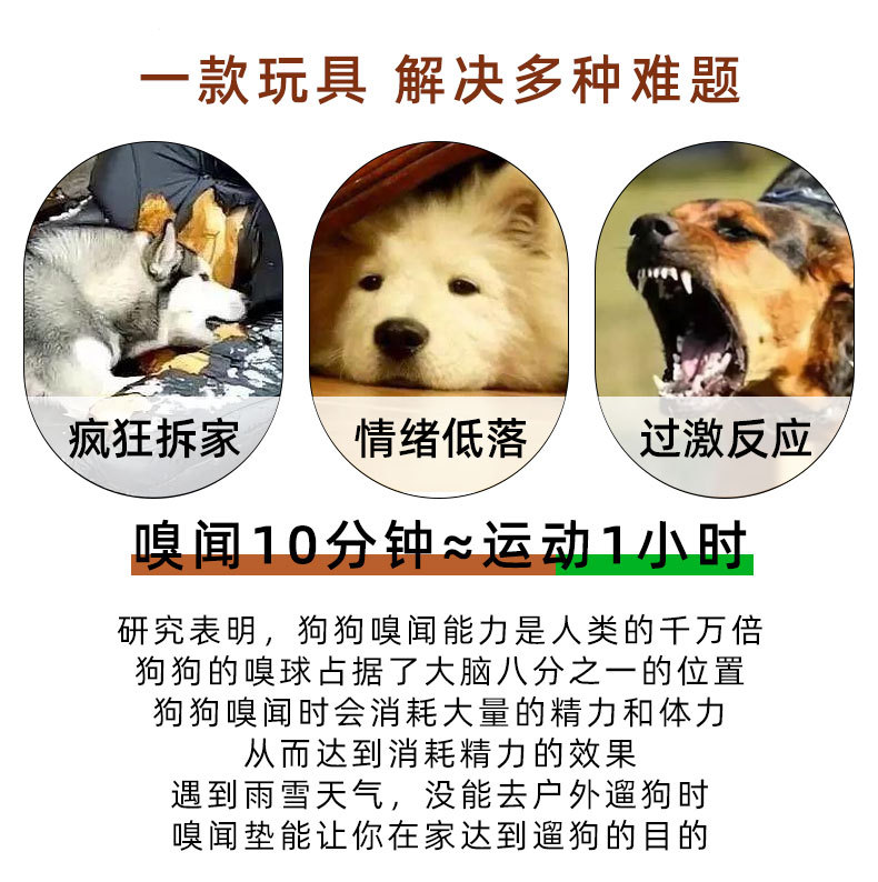 乒乓球嗅闻玩具详情页_04