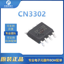 CN3302 NƬSOP-8 ȫԭb  PFMp늳سоƬIC