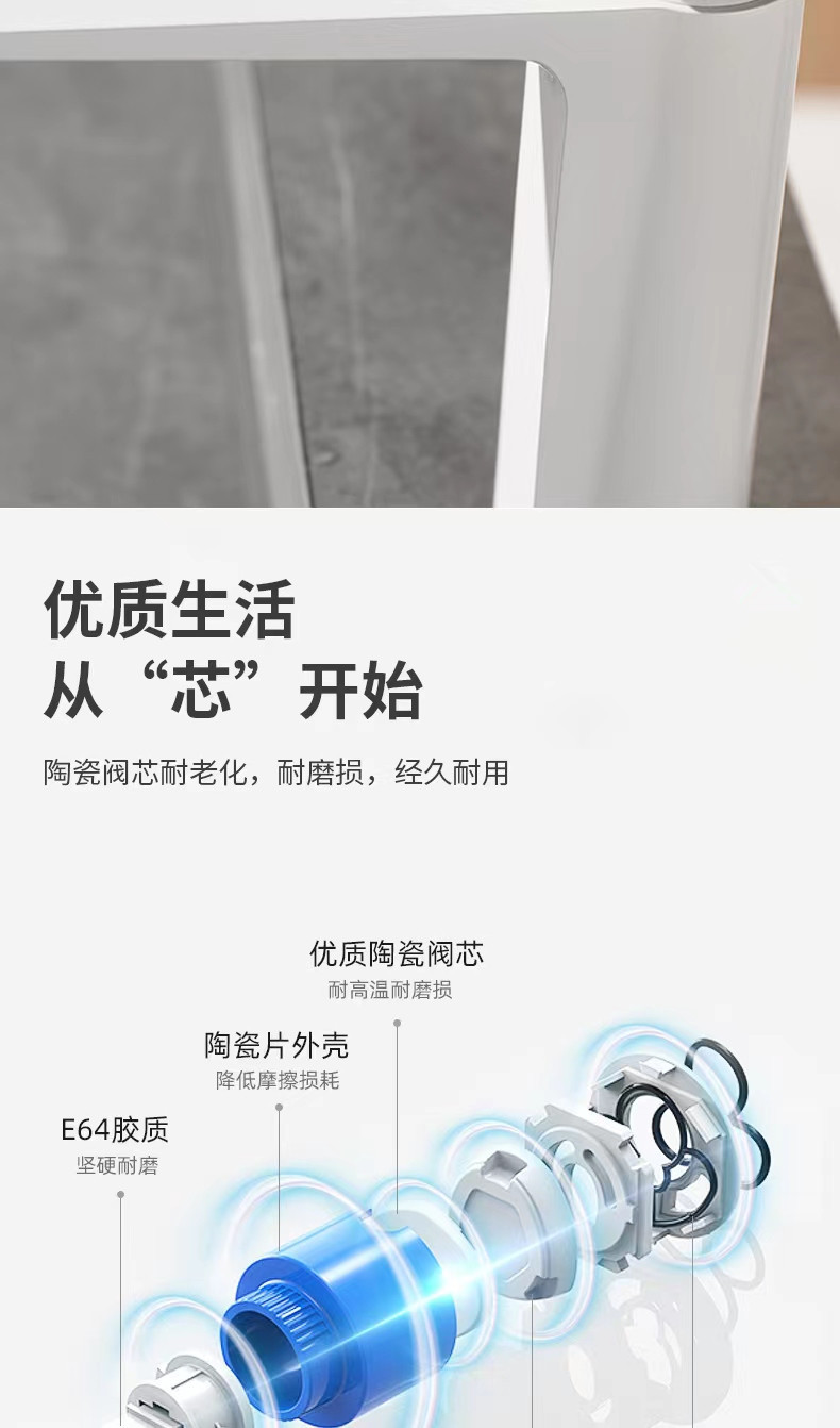 彬兄龙头1款详情页-10.jpg