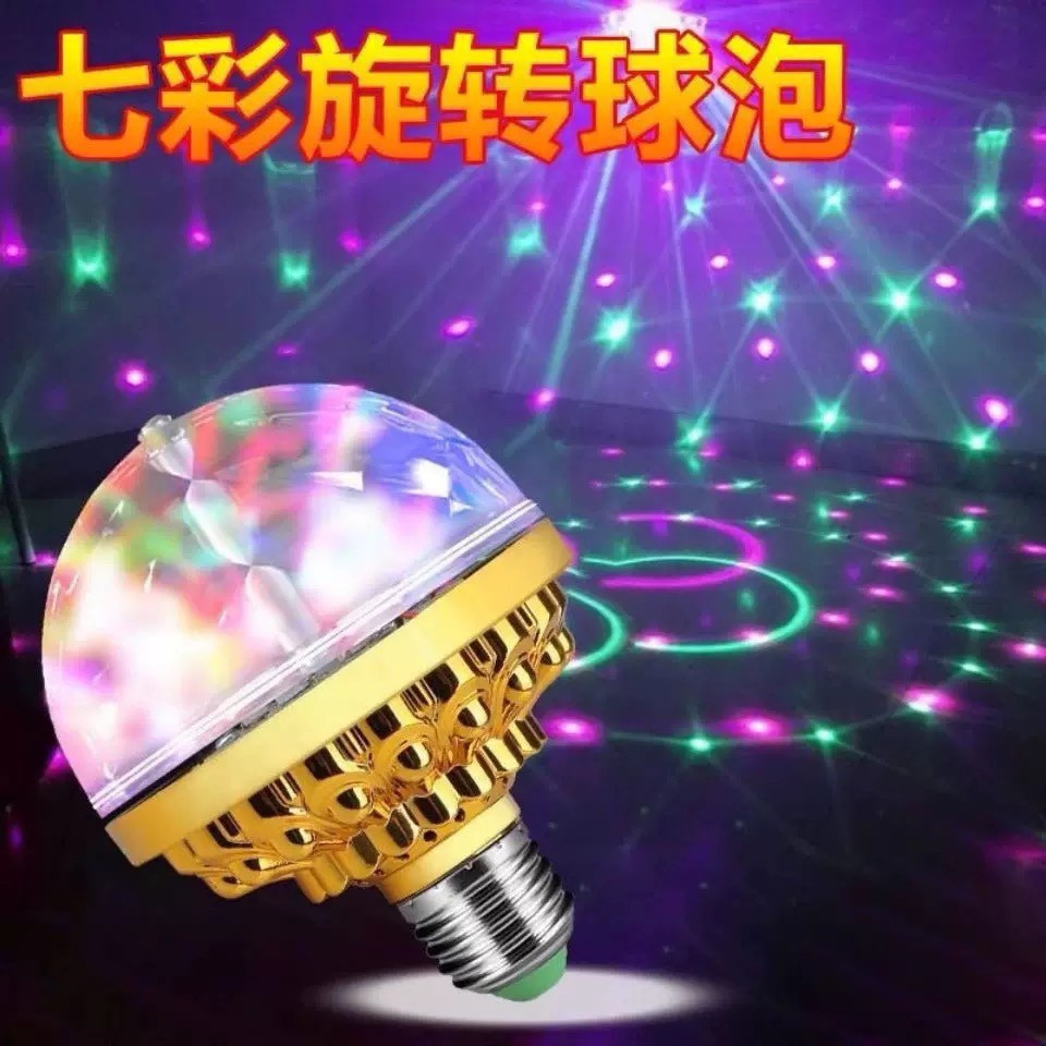 KTV rotating colored light stage light LED bulb home dancing disco E27 screw-in multi-color bulb magic ball light bulb