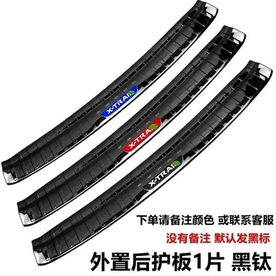 guard plate modification — Şüşə kənarı xromları/moldingləri - 17-19-qijun-outer-guard-black-titanium-remark-color