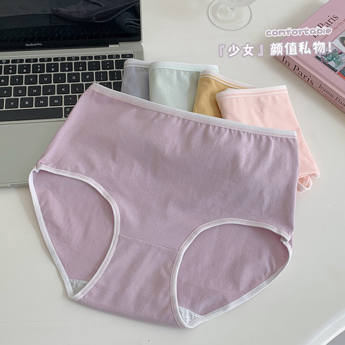女士纯棉内裤女全棉裆中高腰透气女生收腹大码三角短裤头学生少女