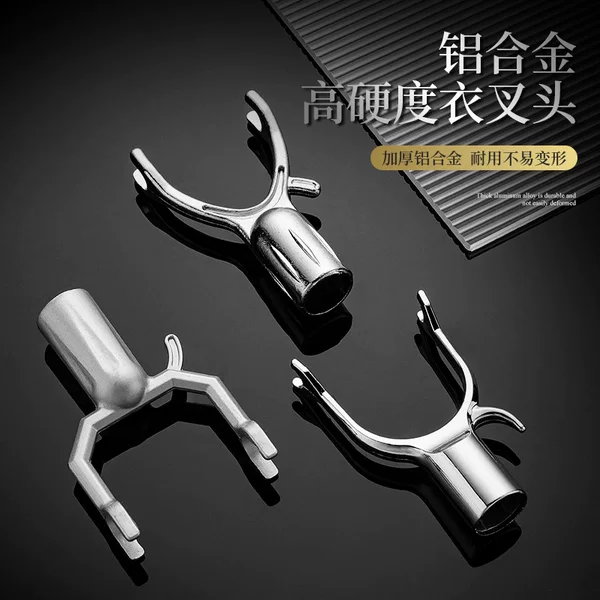 26-Year New Model Household Clothes Hanger Accessories, Thickened Aluminum Alloy High-Hardness Non-Slip Clothes Rod Connector