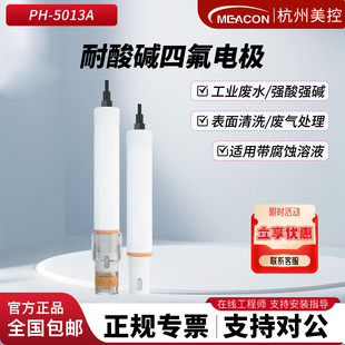 ����MIK-PH-5013A�ķ�늘O�͸ߜ؏����|�������ķ���ϩ�͸��g늘O