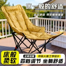 躺椅2025新款坐躺睡三用办公室午休折叠床懒人椅阳台家用休闲钓鱼