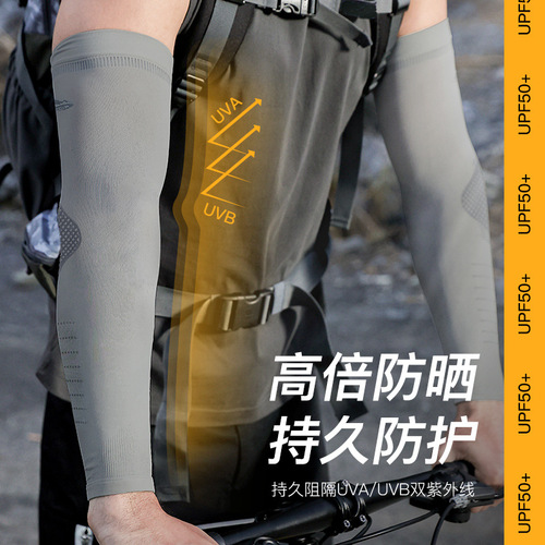 Summer sun protection ice sleeves loose outdoor sports cycling driving fishing arm sleeves breathable men's ice silk sleeves