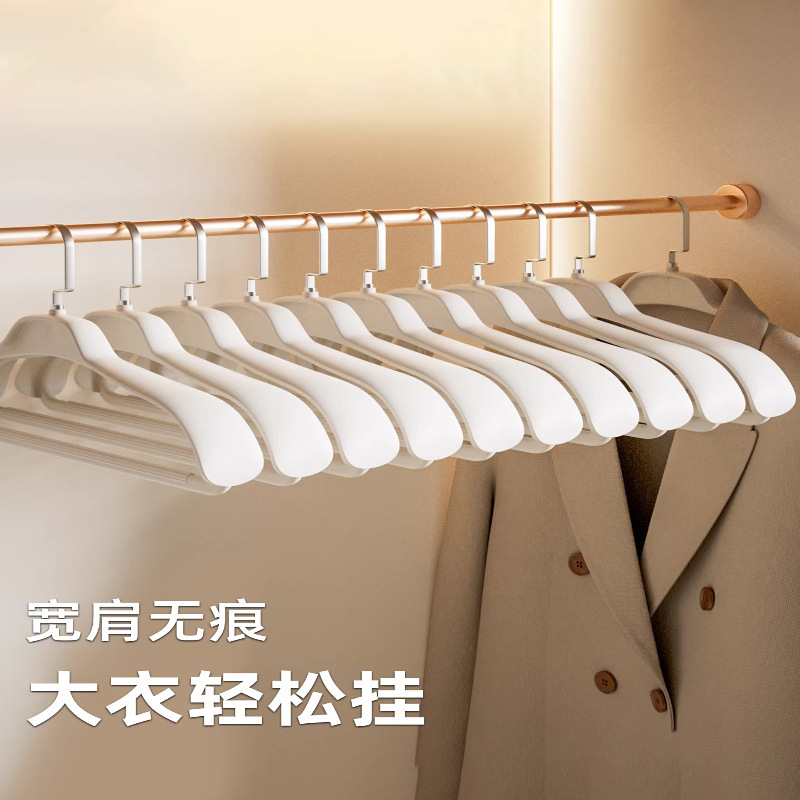 Clothes Hanger Widened and Enlarged for down Jackets, Non-Slip, Non-Marking, Household Use, Non-Shoulder-Broadening, Non-Slip Drying Hanger Clothes Hanger Widened and Enlarged for down Jackets, Non-Slip, Non-Marking, Household Use, Non-Shoulder-Broadening, Non-Slip Drying Hanger