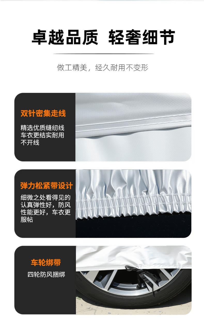 Car Sun Protection Cover, Cross-Border Supply, Oxford Cloth, Dustproof, Waterproof, All-Season Universal Car Cover, Full Cover