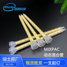 ��ʿmixpac������Ϲ�MS 06-24T�Sɫ�����ԄәC����z�^����z��