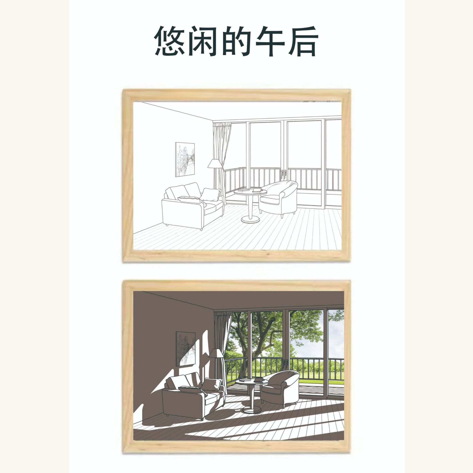 여유로운 오후 (삼색 소형) 17x23cm