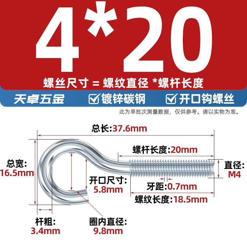镀锌/304不锈钢 闭口羊眼螺丝 吊环螺丝带圈挂钩螺钉圆环机牙螺栓|undefined