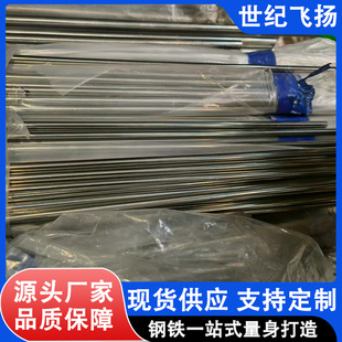 ���K���o�w�P���P� 1Cr17Ni7���P䓹� �o�p�� ���|Ҏ���Rȫ