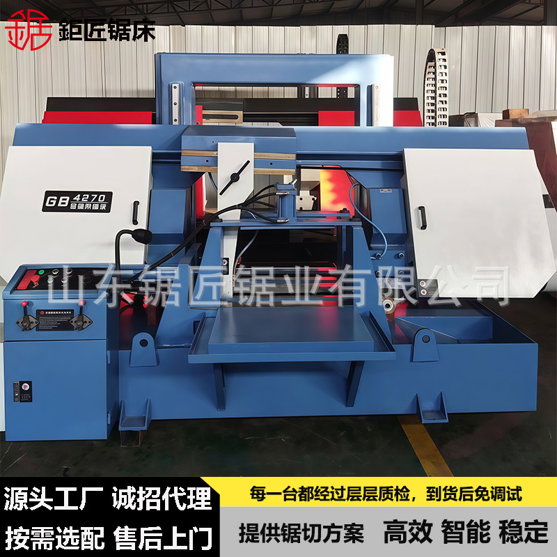 定装GB4270金属带锯床 卧式龙门双柱 卧式金属带锯床 厂家现货