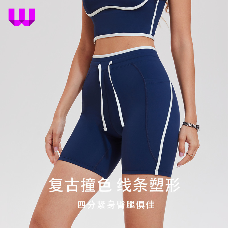 Sports Yoga Shorts, Sexy Five-Point Pants, Color-Blocking, Summer High-Waisted Versatile Quick-Dry Slimming Running Fitness Pants for Women Sports Yoga Shorts, Sexy Five-Point Pants, Color-Blocking, Summer High-Waisted Versatile Quick-Dry Slimming Running Fitness Pants for Women