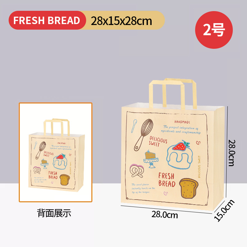 2호 - 28*15*28cm - 베이킹 기본 사이즈; 10개입