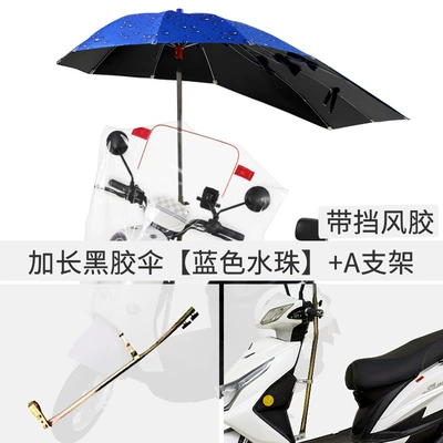Elektromobil üçün ön şüşə çətiri (günlük) — 电动车雨伞新款可拆踏板摩托车太阳伞防晒电瓶车遮阳伞电动车批发 - with-windshield-glue-extended-blue-black-plastic-umbrella-a-bracket-default-item