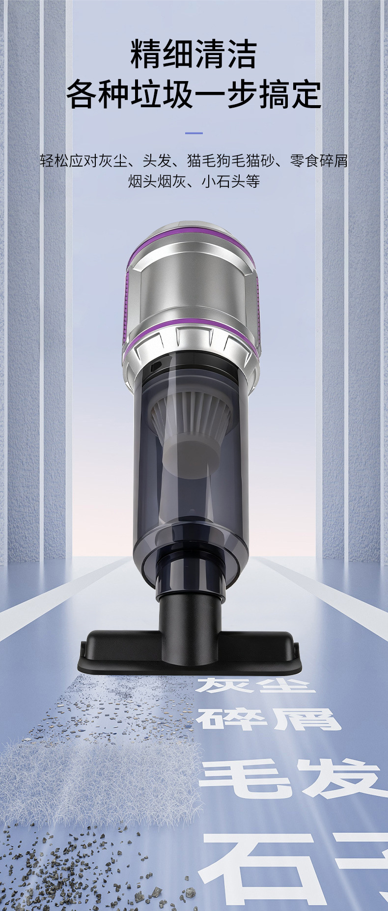 Cross-Border New Car Vacuum Cleaner Car Wireless Super Powerful Suction High Power Small Handheld Mini Vacuum Cleaner