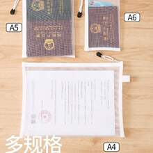 �C�����o���ռ{���������б�y�S���ļ���͸���W�����W��A4�ļ���