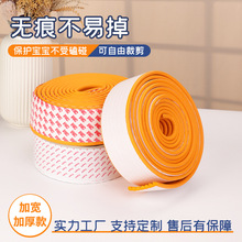 宝宝安全用品 5米加厚婴儿安全防磕碰防护条 儿童防撞条厂家批发