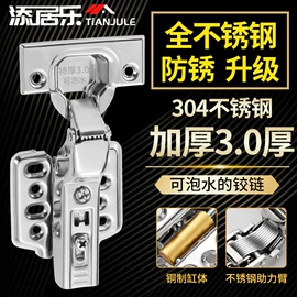 合页、铰链;家具滑轨;滑轨