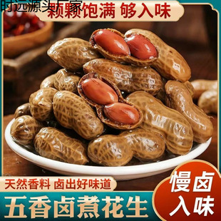 �����u֭�������u������ζ500gˮ���컨�����¾Ʋ���ʳҹ��������