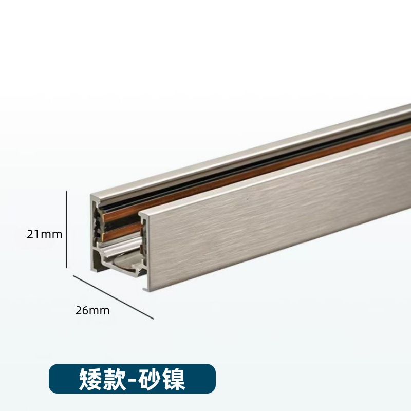 Foco de Carril Magnético de Aluminio y Acero Inoxidable con Luz LED para Sala de Estar