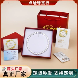 金属工艺品;手串;手链