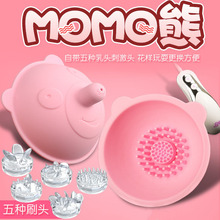 MOMOD鷿^Ħ̼Ů󹤾ȤƷ