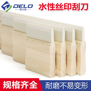 Water-Based Screen Printing Scraper Clothing Printing Wooden Handle Scraper Strip Handmade Screen Printing Ink Glue Scraper Tip