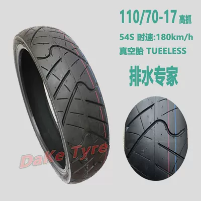 Racing 250 motorcycle – Electric tricycle tires