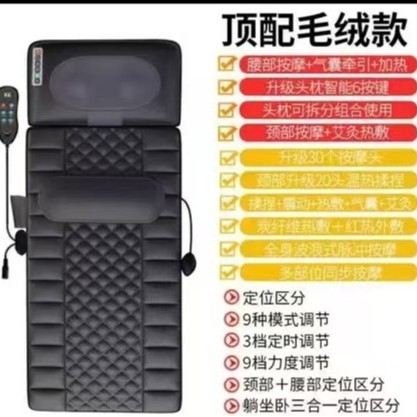 クロスボーダーマッサージマットレス全身多機能もみほぐし家庭用首と腰電気エアバッグ灸加熱マッサージチェアクッション|undefined