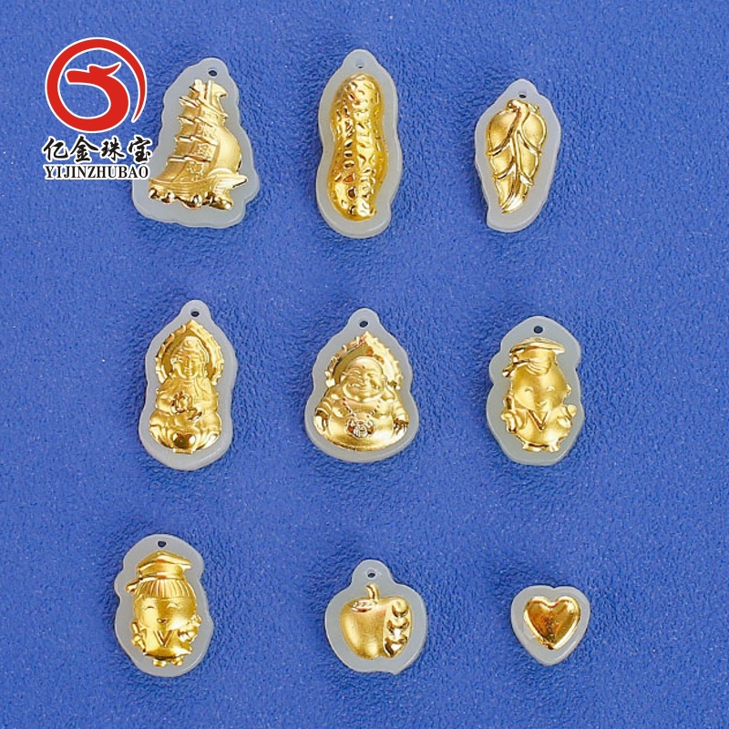 特价金镶玉吊坠 足金和田玉帆船花生树叶观音笑佛小博士苹果爱心