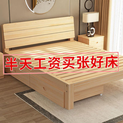 實木床現代簡約1.8米雙人床家用臥室1.5單人床成人床架1m出租房床