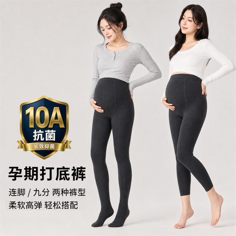 10A Antibacterial Maternity Tights for Women, Anti-Mite, Odor-Reducing, Plus Size, Fleece-Lined, Spring and Autumn, Flat-Top, Vertical Striped Women's Socks 10A Antibacterial Maternity Tights for Women, Anti-Mite, Odor-Reducing, Plus Size, Fleece-Lined, Spring and Autumn, Flat-Top, Vertical Striped Women's Socks