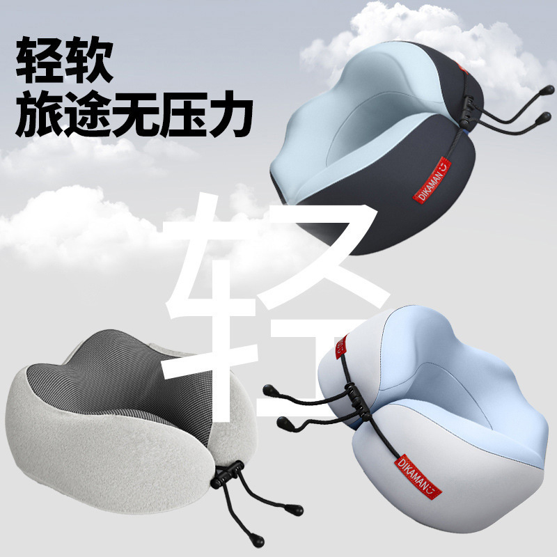 便携U型护颈枕记忆棉颈枕飞机枕头旅行颈椎脖靠枕批发跨境通用|undefined