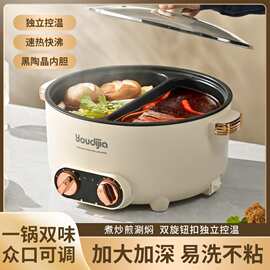 鸳鸯锅电火锅一体锅宿舍多功能电煮锅5L6L电锅大功率鸳鸯大容量